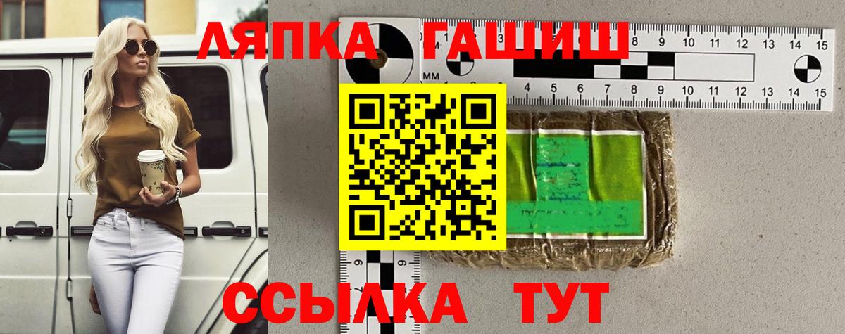 Гашиш  Вход с VPN  Среднеуральск  Гашиш 40% ТГК  ГАШ AMNESIA HAZE 
