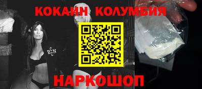 мескалин Камень-на-Оби