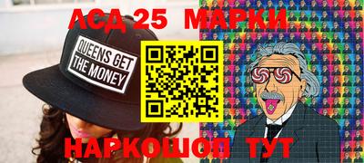 mix Иваново
