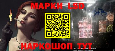 прущие грибы Каменск-Шахтинский