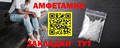 кокаин VHQ Ивантеевка
